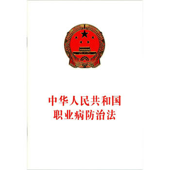 ���A���񹲺͇��I(y��)�����η���2016���°棩