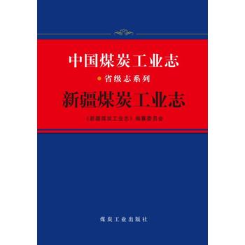 �Ї�(gu��)ú̿���I(y��)־���½�ú̿���I(y��)־