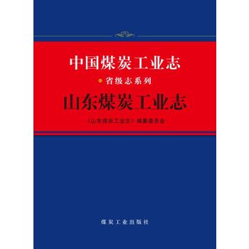 �Ї�ú̿���I(y��)־��ɽ�|ú̿���I(y��)־