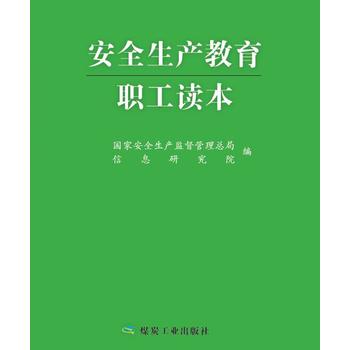 ��ȫ���a(ch��n)�������x��