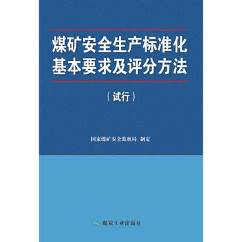 ú�V��ȫ���a(ch��n)��(bi��o)��(zh��n)������Ҫ���u�ַ�����ԇ��