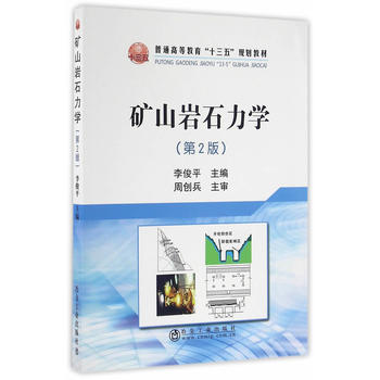 �Vɽ�rʯ���W(xu��)(��2��)