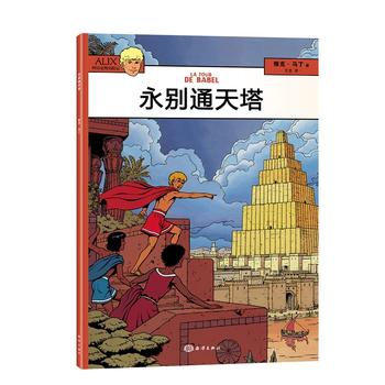 ���v��˹�v�U(xi��n)ӛ---���eͨ����