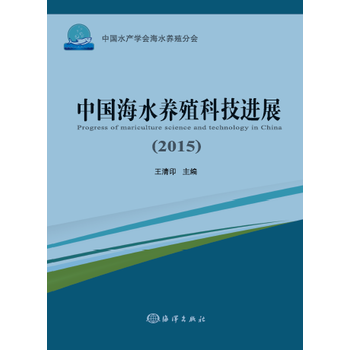 �Ї�(gu��)��ˮ�B(y��ng)ֳ�Ƽ��M(j��n)չ