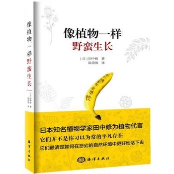 ��ֲ��һ��Ұ�U���L