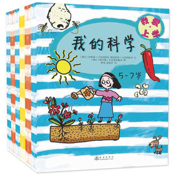 �Ґ��όW(xu��)��ȫ6��(c��)���������ӱM���m��(y��ng)�W(xu��)У���������N��Ŷ   С��ͯ����Ʒ