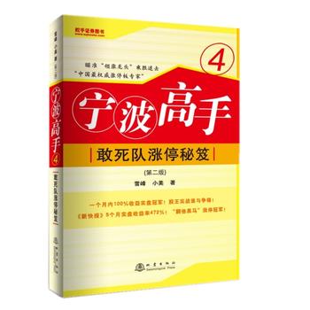 ��������4������ꠝqͣ���ţ��ڶ��棩