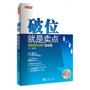 ��λ�����u�c(di��n)