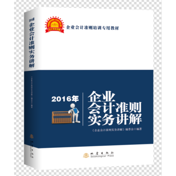 2016����I(y��)��Ӌ�ʄt�����v�⣨��Ƚ�����I(y��)��Ӌ�ʄt�wϵ��