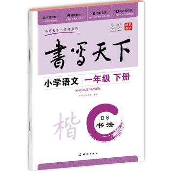 С�W(xu��)�Z��һ�꼉�Կ�������BS������ �����������EӲ�P����