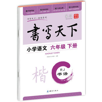 С�W(xu��)�Z(y��)�����꼉(j��)��(c��)��������RJ�˽̰� �����������EӲ�P����