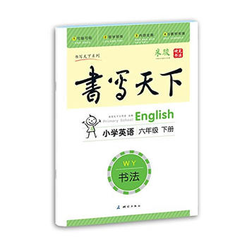 С�W(xu��)Ӣ�Z���꼉������WY���а����� �����������EӲ�P����