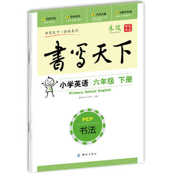 С�W(xu��)Ӣ�Z���꼉�������˽�PEP������ �����������EӲ�P����