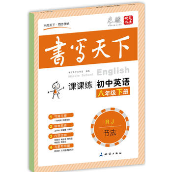 ����Ӣ�Z���꼉������RJ�˽̰����� �����������EӲ�P����