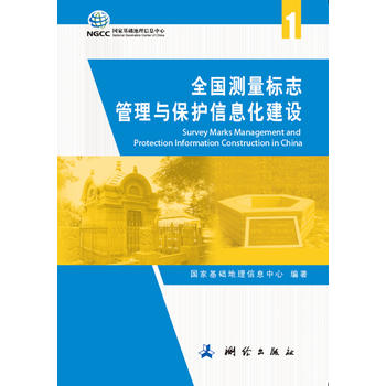 ȫ��(gu��)�y(c��)����(bi��o)־�����c���o(h��)��Ϣ�����O(sh��)