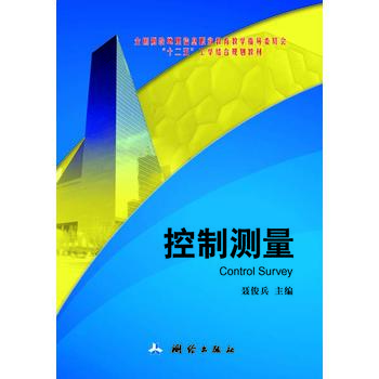 ���Ɯy����ȫ���y�L������Ϣ�I(y��)�����̌W(xu��)ָ��(d��o)ί�T����ʮ���塱���W(xu��)�Y(ji��)��Ҏ(gu��)���̲ģ�