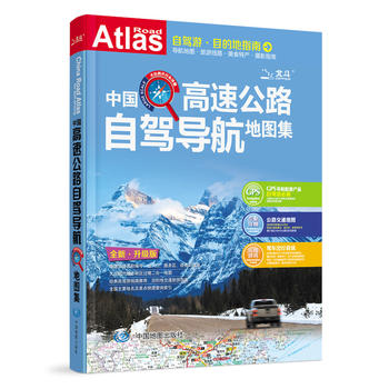 2016�Ї����ٹ�·���{��(d��o)���؈D�������{�� Ŀ�ĵ�ָ�ϣ�