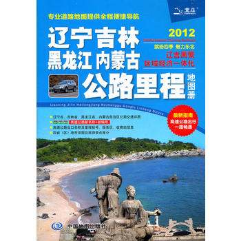 2017�|�� ���� ������ ��(n��i)�ɹŹ�·��̵؈D��