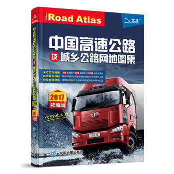 2017�Ї�(gu��)���ٹ�·�����l(xi��ng)��·�W(w��ng)�؈D���������棩