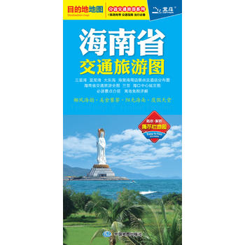 ��ʡ��ͨ����ϵ��-����ʡ��ͨ���ΈD