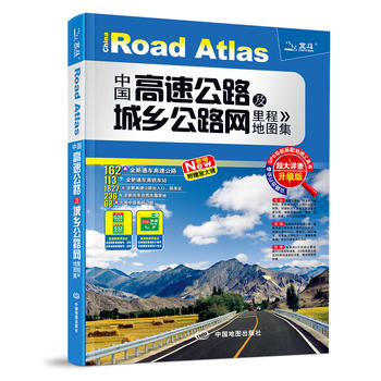 2017�Ї�(gu��)���ٹ�·�����l(xi��ng)��·�W(w��ng)��̵؈D��������Ԕ��棩