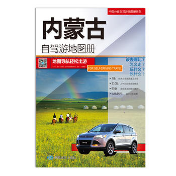 2016�Ї�(gu��)��ʡ���{�ε؈D��(c��)ϵ�У���(n��i)�ɹ����{�ε؈D��(c��)