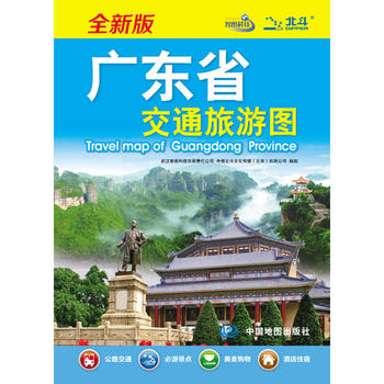 2017�V�|ʡ��ͨ���ΈD(ȫ�°棩