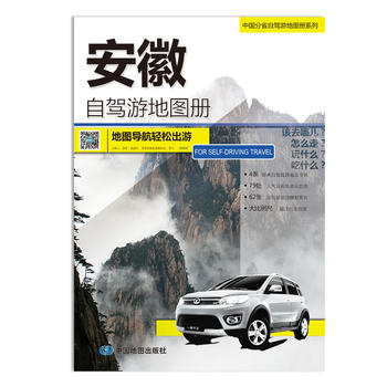 2016�Ї�(gu��)��ʡ���{�ε؈D��(c��)ϵ�У��������{�ε؈D��(c��)