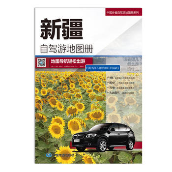 2016�Ї���ʡ���{�ε؈D��ϵ�У��½����{�ε؈D��