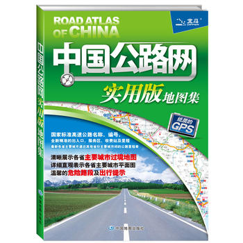 2015�Ї���·�W(w��ng)���ð�؈D��