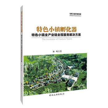 ��ɫС�(zh��n)����������ɫС�(zh��n)ȫ�a(ch��n)�I(y��)�ȫ�̷���(w��)��Q����