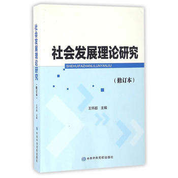 ���(hu��)�l(f��)չ��Փ�о�����ӆ����