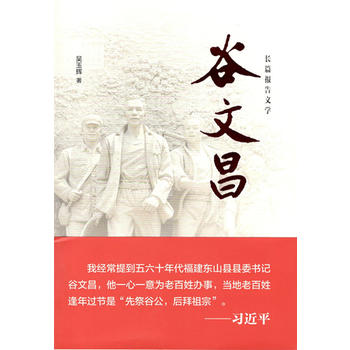 ���Ĳ������L(zh��ng)ƪ��(b��o)���ČW(xu��)