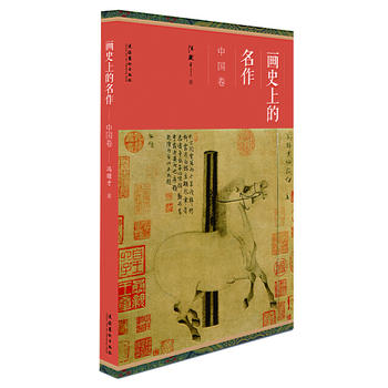 ��ʷ�ϵ��������Ї���