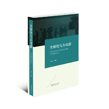 ȫ���c���Ӱ���Ї��Ӱ�����Ј��������Կ������о�3