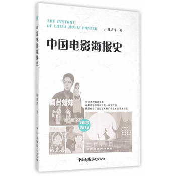 �Ї�(gu��)�Ӱ����(b��o)ʷ