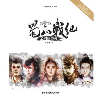 ����ɽ��(zh��n)�o(j��)֮���b���桷���L��ؼo(j��)������¡������