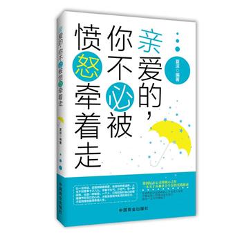 �H�۵����㲻�ر���ŭ������