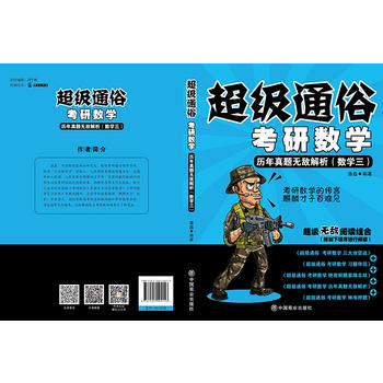 ����ͨ�׿��Д�(sh��)�W-�v�����}�o����������(sh��)�W���� 