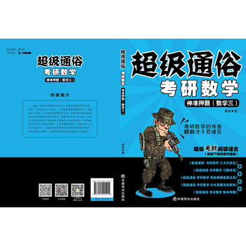 ����ͨ�׿��Д�(sh��)�W-���Ѻ�}����(sh��)�W���� 