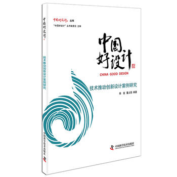 �Ї����O(sh��)Ӌ(j��)�����g(sh��)�Ƅ�(d��ng)��(chu��ng)���O(sh��)Ӌ(j��)�����о�