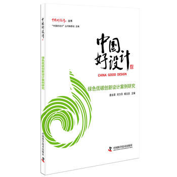 �Ї�(gu��)���O(sh��)Ӌ(j��)-�Gɫ��̼��(chu��ng)���O(sh��)Ӌ(j��)�����о�