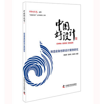 �Ї����O(sh��)Ӌ(j��)�������b�䄓(chu��ng)���O(sh��)Ӌ(j��)�����о�