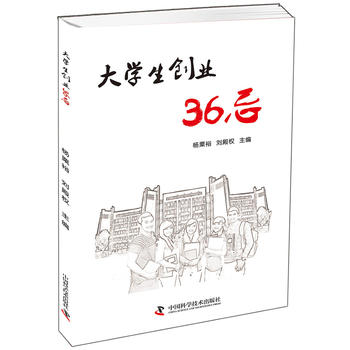 ��W(xu��)����(chu��ng)�I(y��)36��