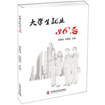 ��W���͘I(y��)36��