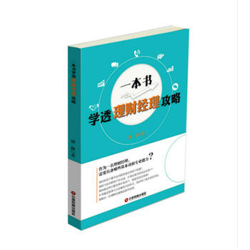 һ�����W(xu��)͸��ؔ(c��i)��(j��ng)������