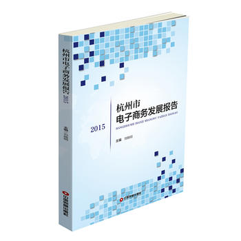 ����������̄հl(f��)չ��棨2015��