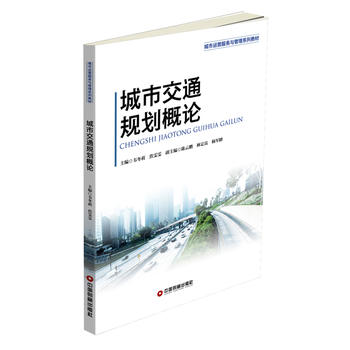 ���н�ͨҎ(gu��)����Փ