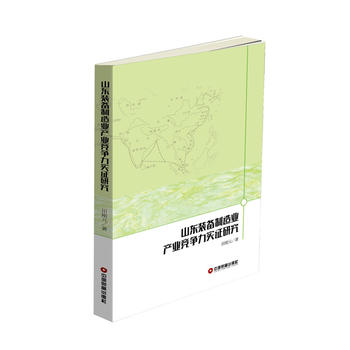 ɽ�|�b������I(y��)�a(ch��n)�I(y��)���������C�о�