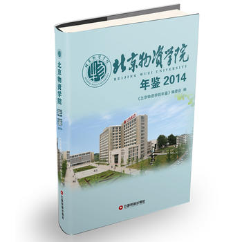 �������Y�W(xu��)Ժ���b2014